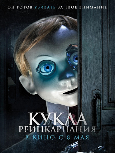 Фото: kinopoisk.ru